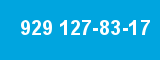 929 127-83-17 929 127-83-17